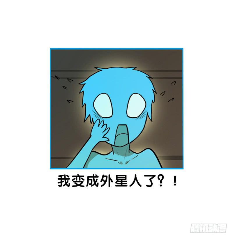 超人類戰爭 - 我是外星人 - 3