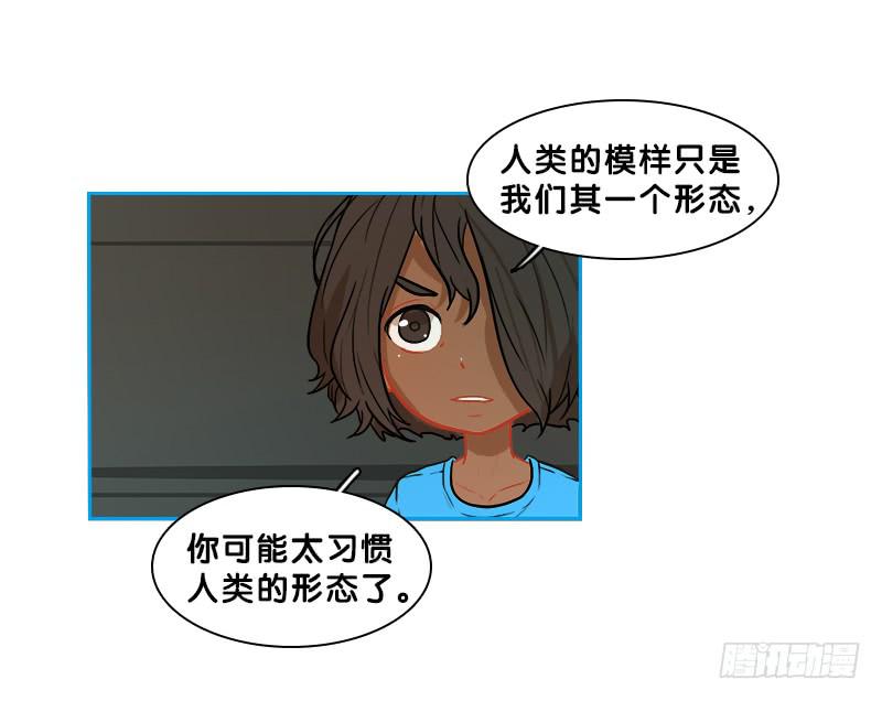 超人類戰爭 - 我是外星人 - 2