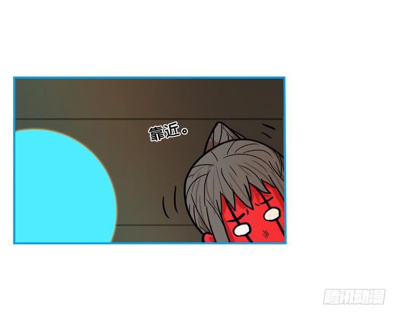 指挥官(1/2)-第62话