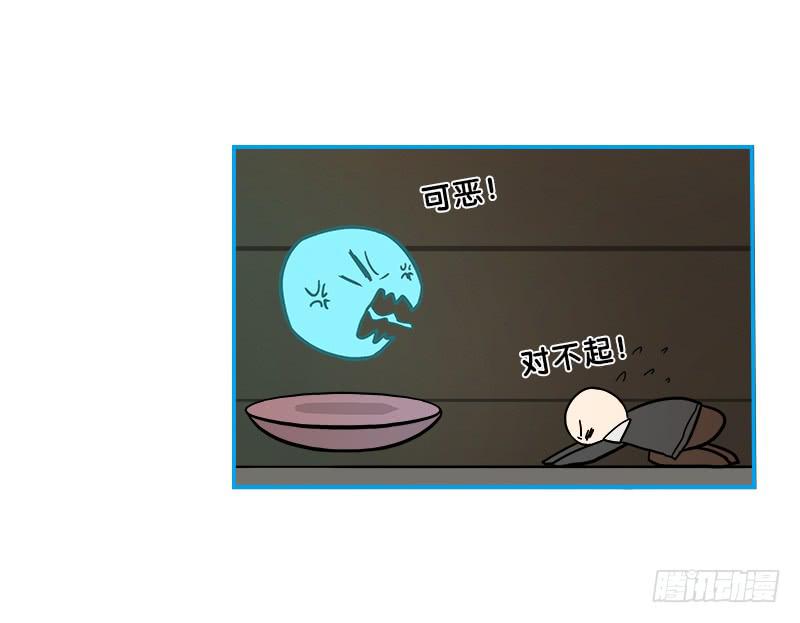 指挥官(1/2)-第62话