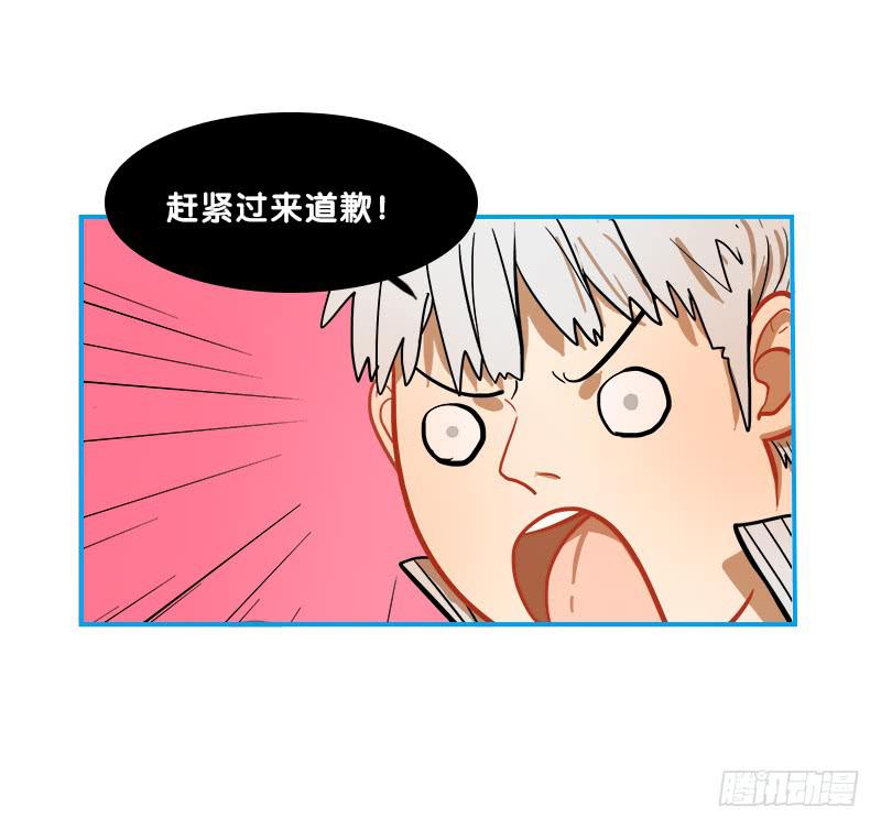 指挥官(1/2)-第62话