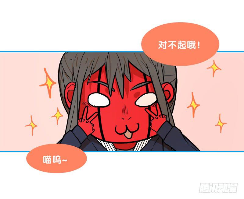 指挥官(1/2)-第62话