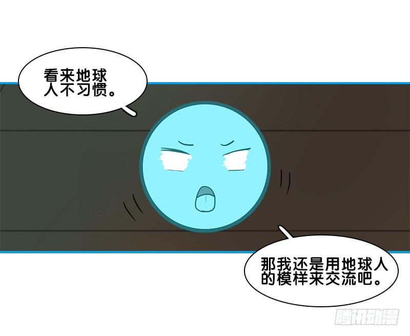 指挥官(1/2)-第62话