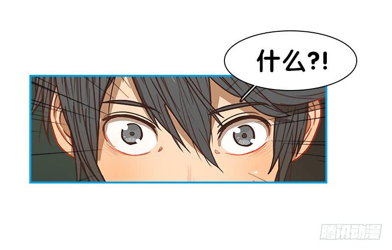 指挥官(1/2)-第62话