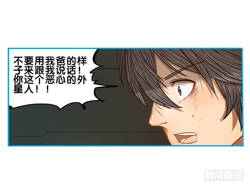 指挥官(1/2)-第62话