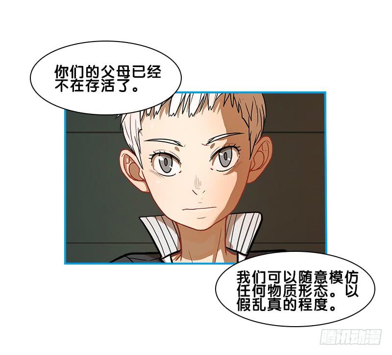 指挥官(1/2)-第62话