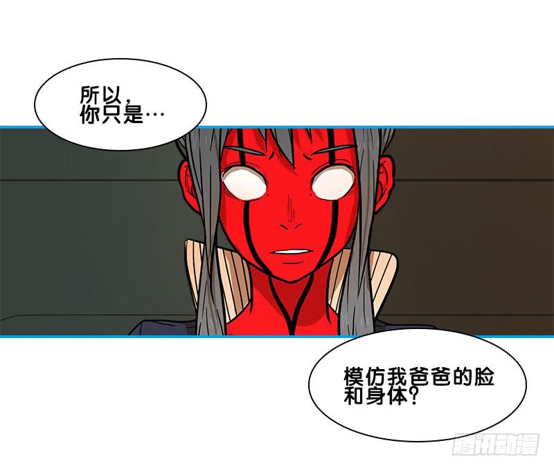 指挥官(1/2)-第62话