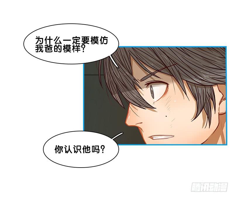 指挥官(1/2)-第62话