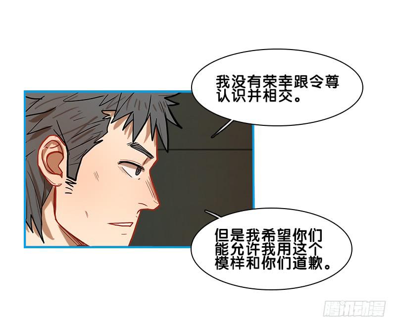 指挥官(1/2)-第62话