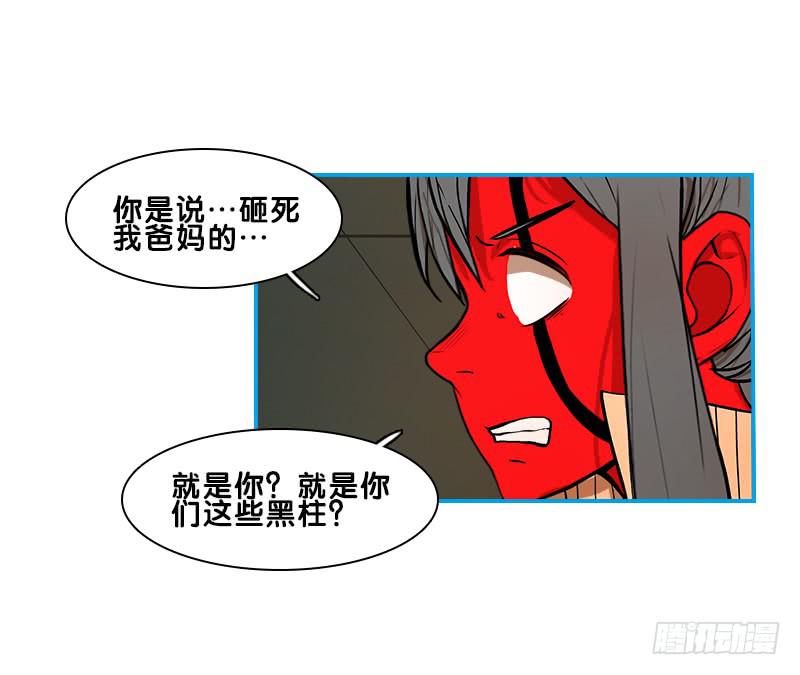 指挥官(1/2)-第62话