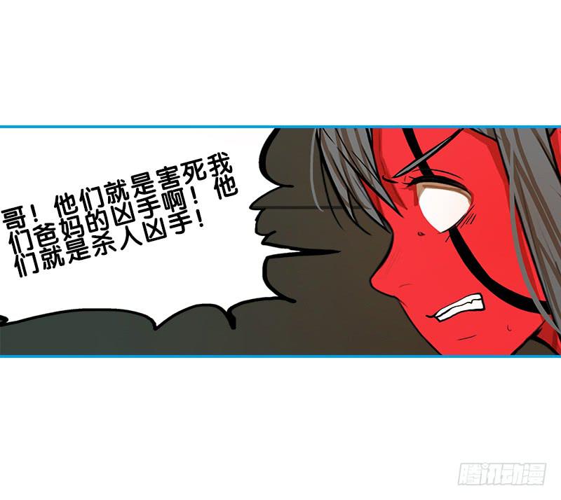 指挥官(1/2)-第62话