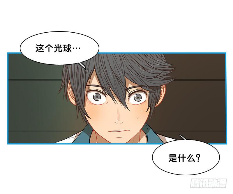 指挥官(1/2)-第62话