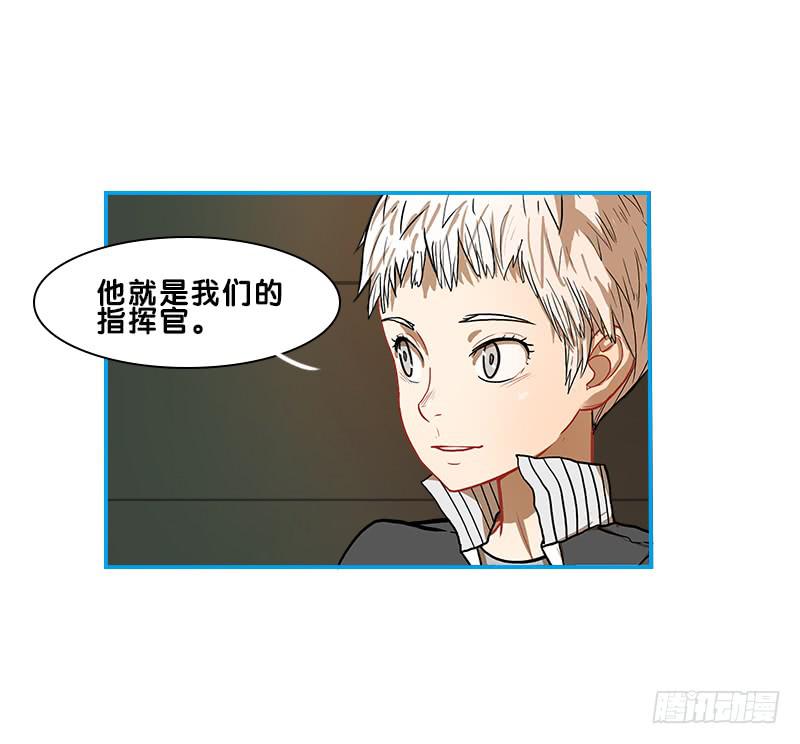 指挥官(1/2)-第62话