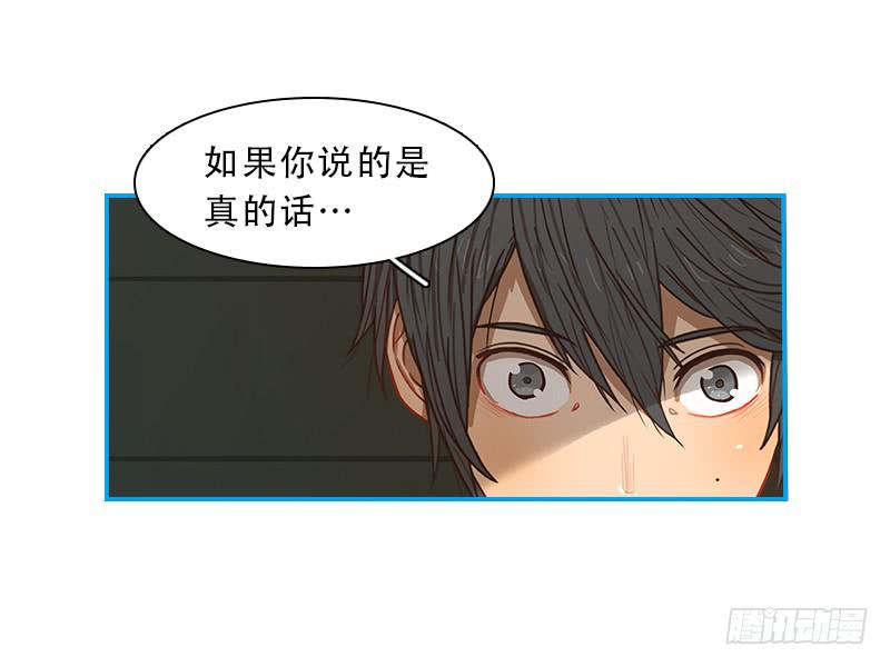 三只幽灵-第64话