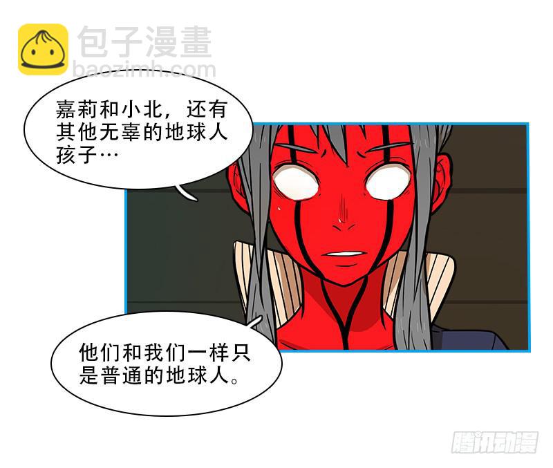 三只幽灵-第64话