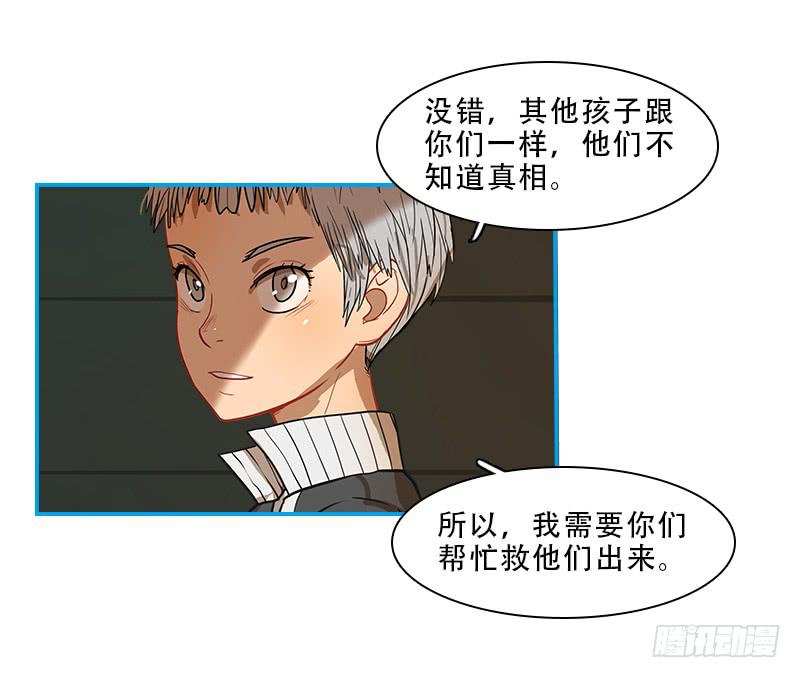 三只幽灵-第64话