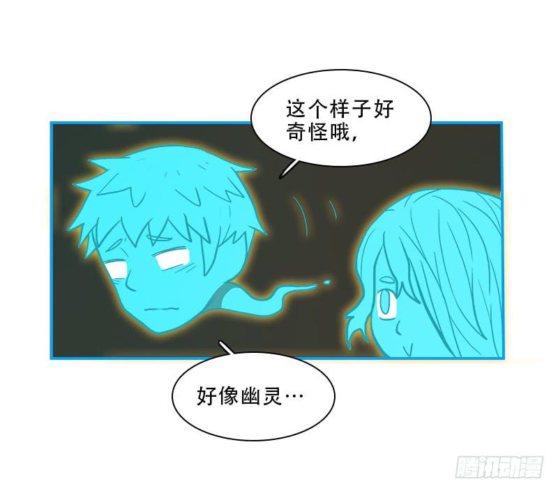 三只幽灵-第64话