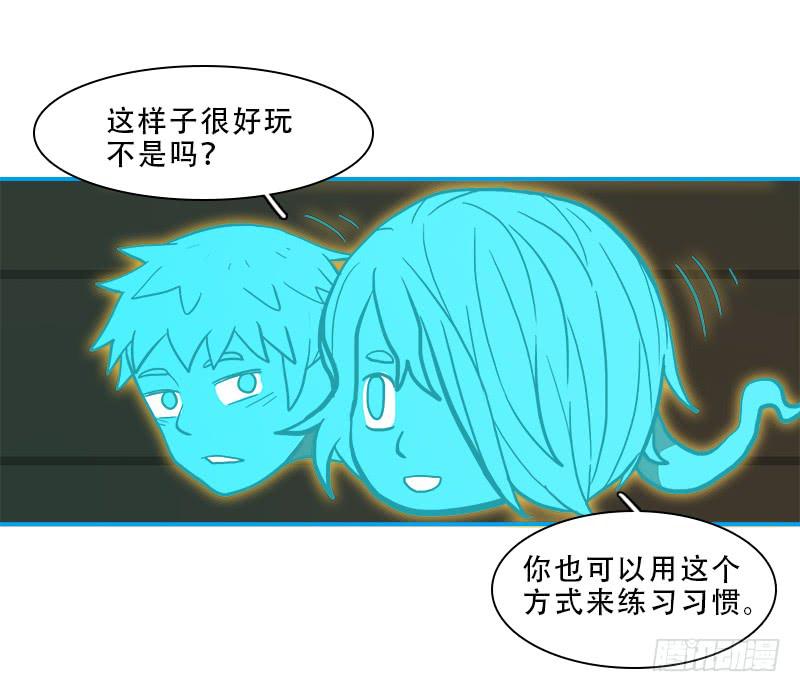 三只幽灵-第64话