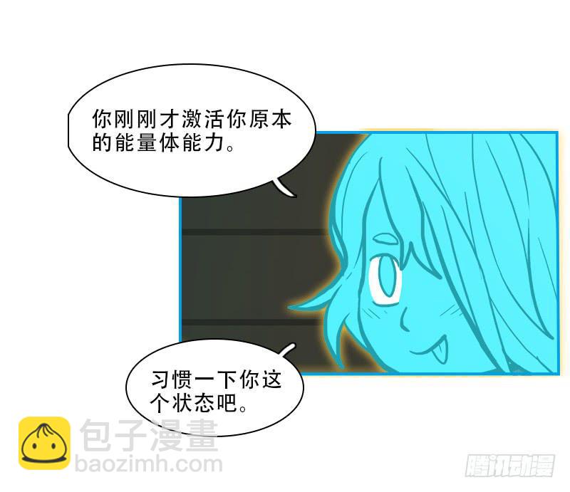 三只幽灵-第64话