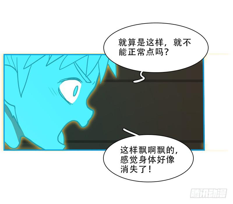 三只幽灵-第64话