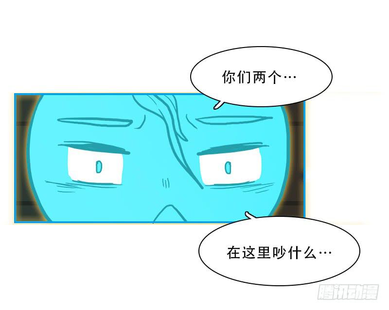 三只幽灵-第64话