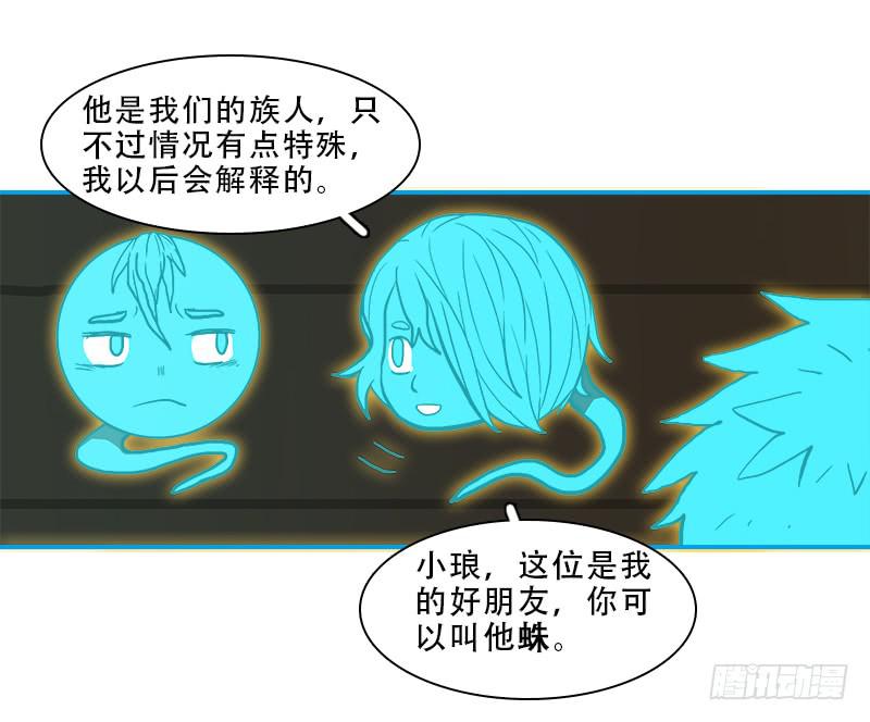 三只幽灵-第64话