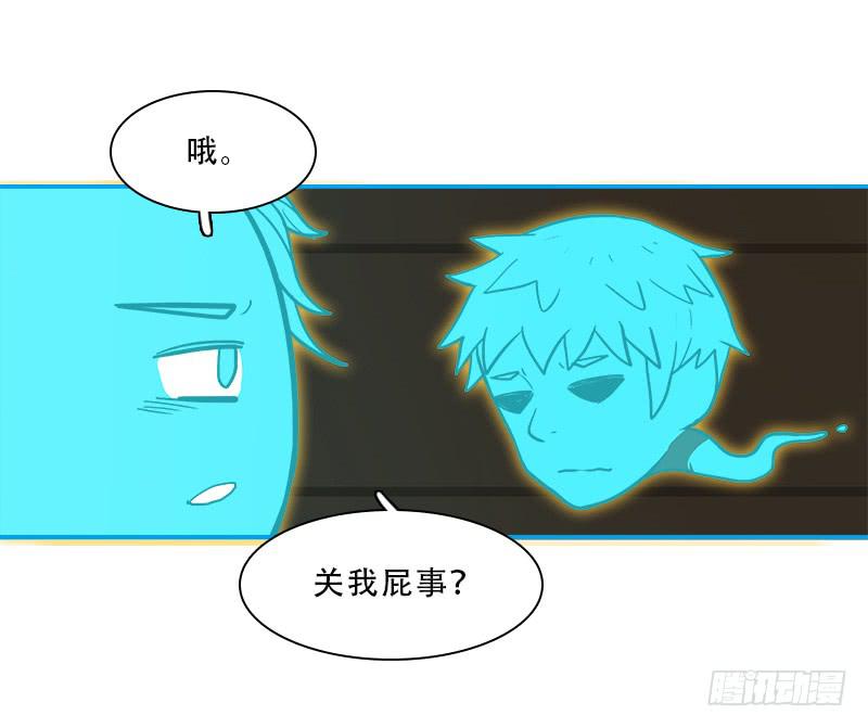 三只幽灵-第64话