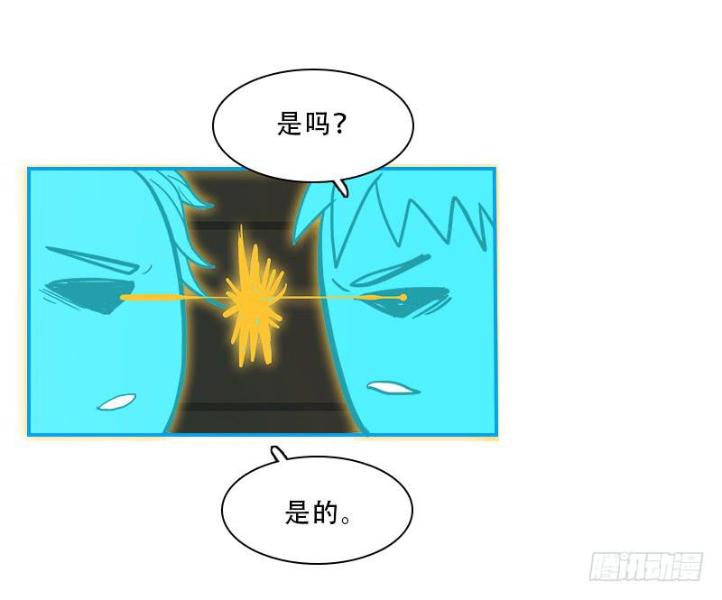 三只幽灵-第64话