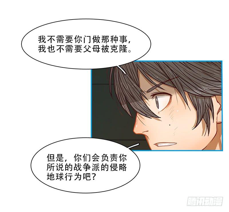 三只幽灵-第64话