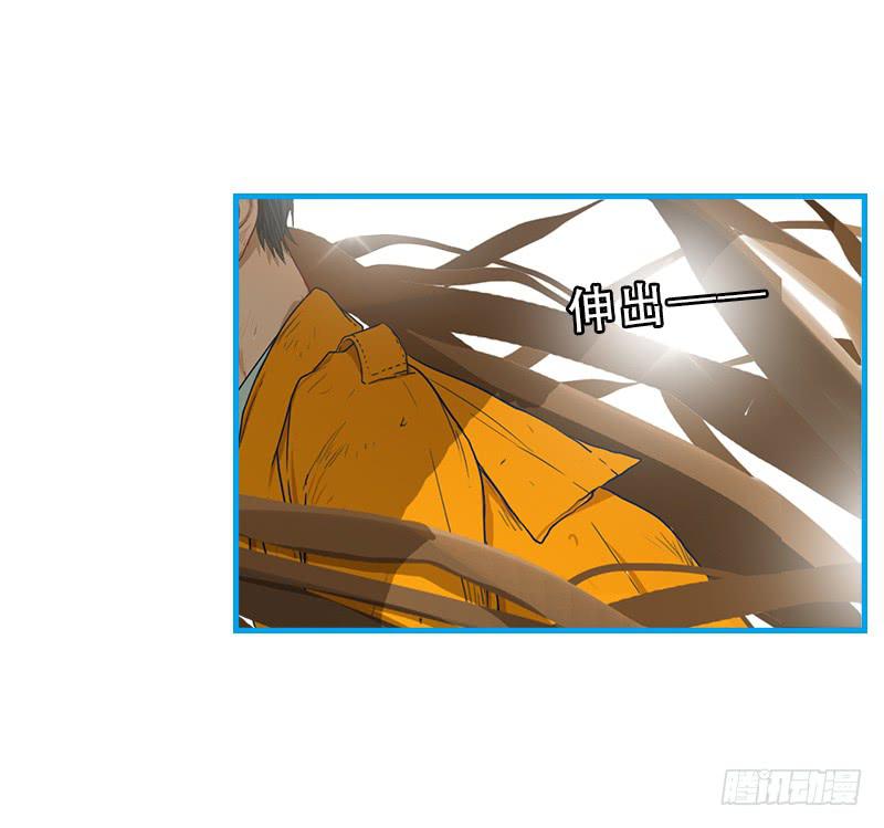 命运的羁绊（上）-第66话