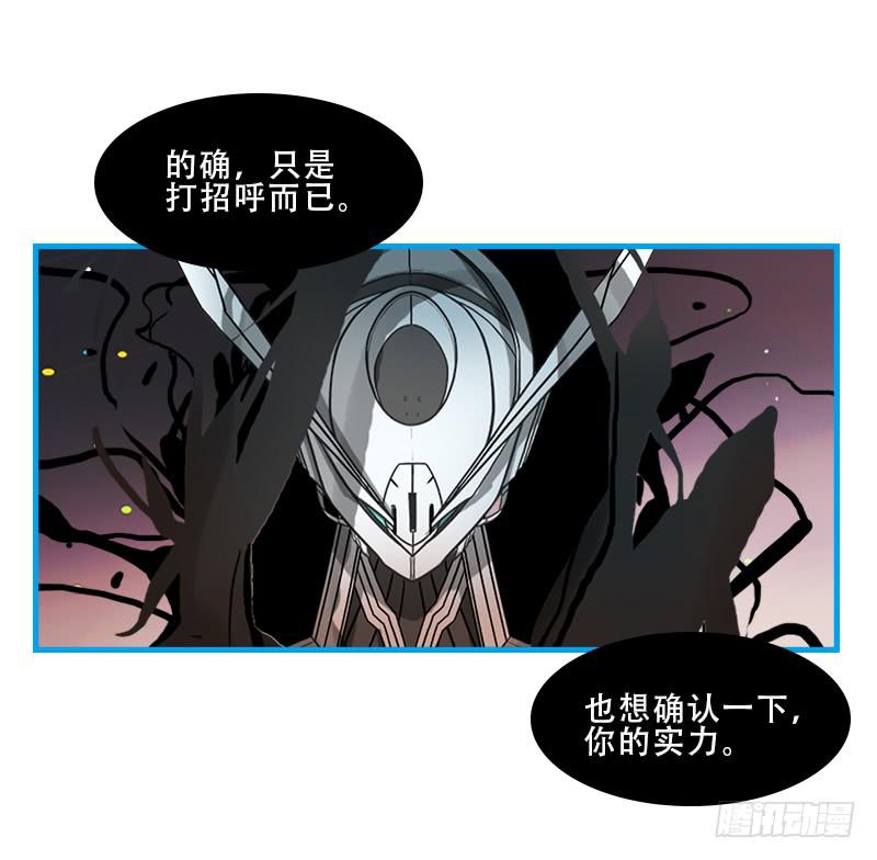 命运的羁绊（上）-第66话