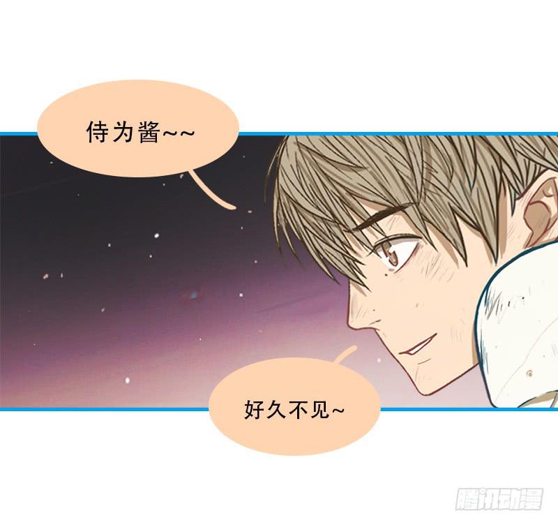 命运的羁绊（上）-第66话