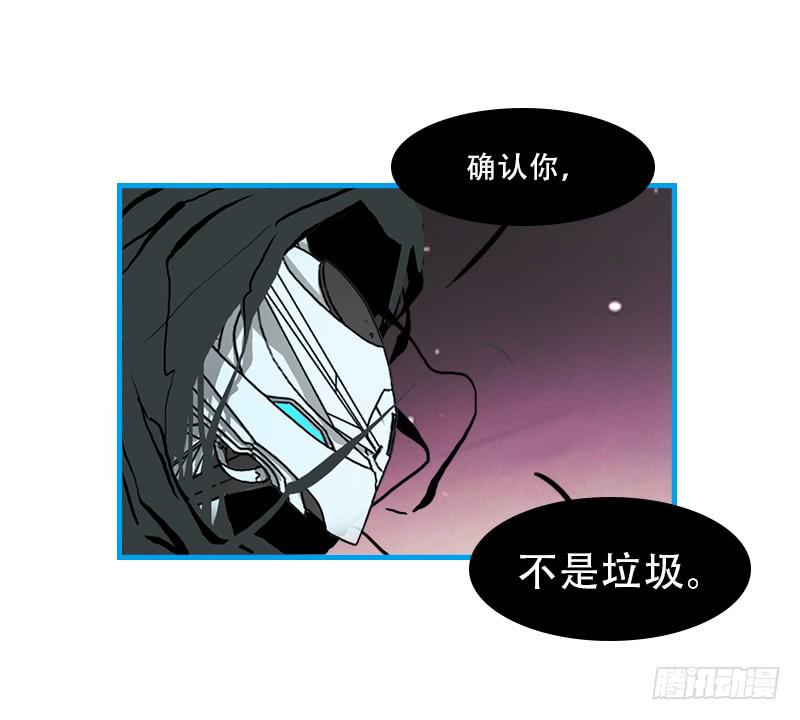 命运的羁绊（上）-第66话