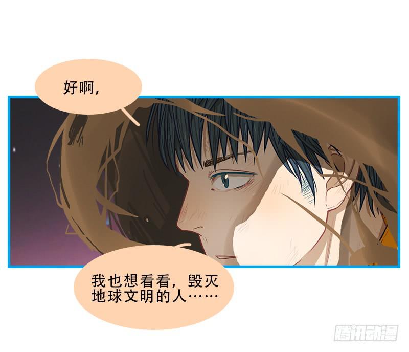 命运的羁绊（上）-第66话