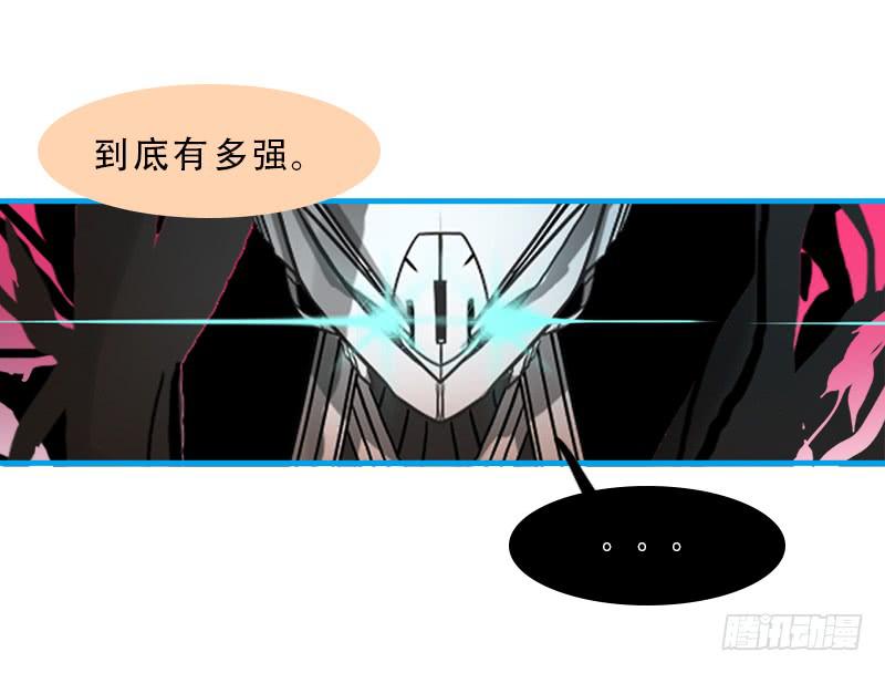 命运的羁绊（上）-第66话