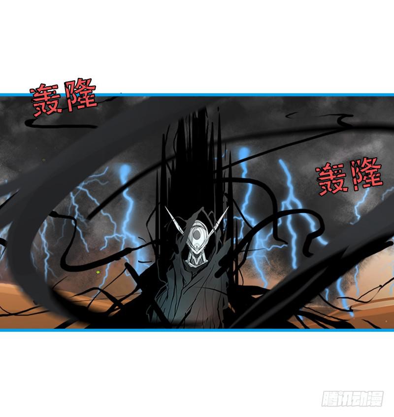 命运的羁绊（上）-第66话