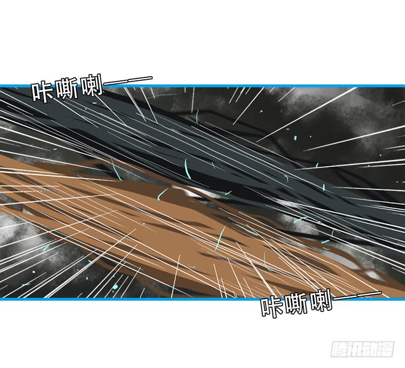 命运的羁绊（上）-第66话