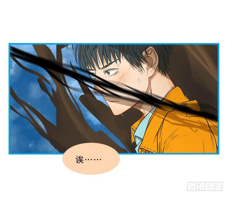 命运的羁绊（上）-第66话