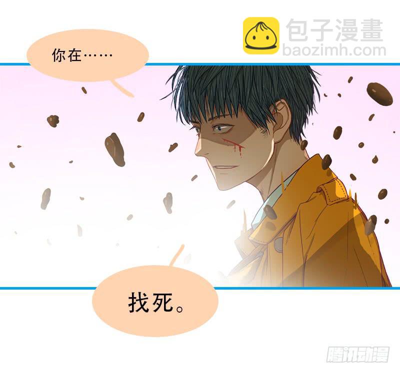 命运的羁绊（上）-第66话