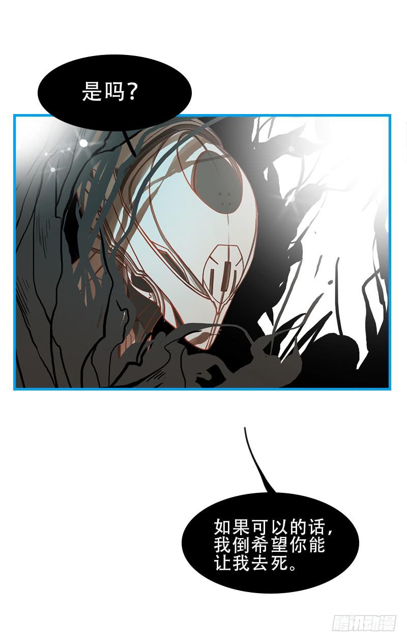 命运的羁绊（上）-第66话