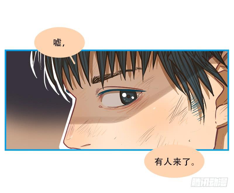 命运的羁绊（上）-第66话