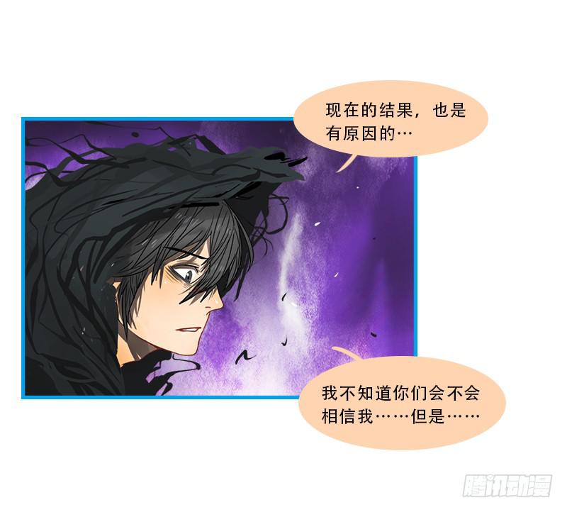 命运的羁绊（下）(1/2)-第68话