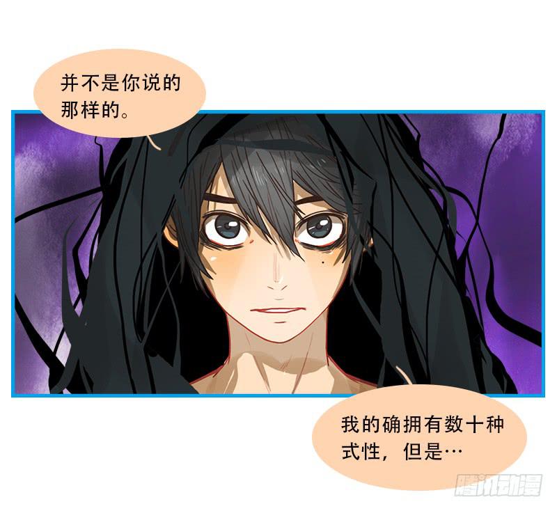 命运的羁绊（下）(1/2)-第68话