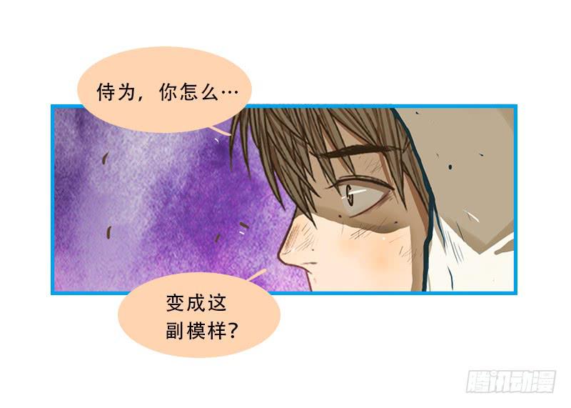 命运的羁绊（下）(1/2)-第68话