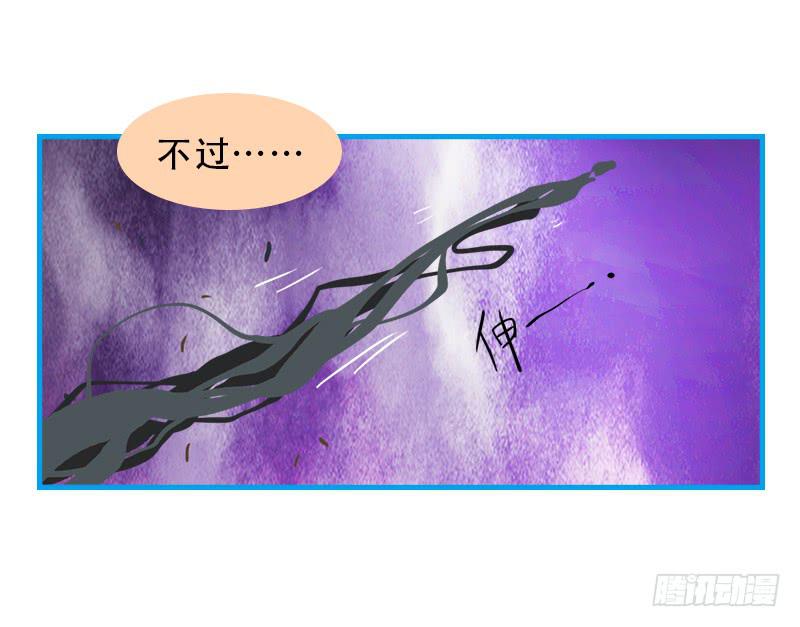 命运的羁绊（下）(1/2)-第68话