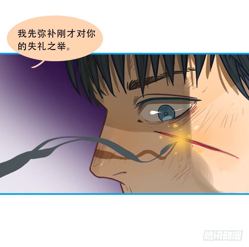 命运的羁绊（下）(1/2)-第68话