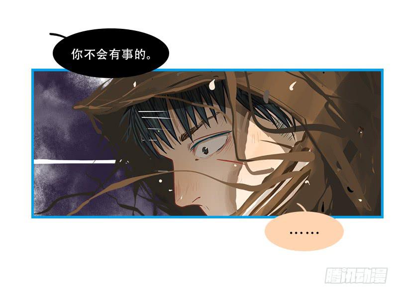 命运的羁绊（下）(1/2)-第68话