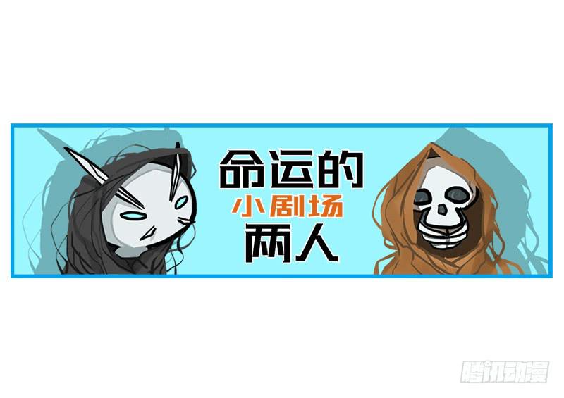 命运的羁绊（下）(1/2)-第68话