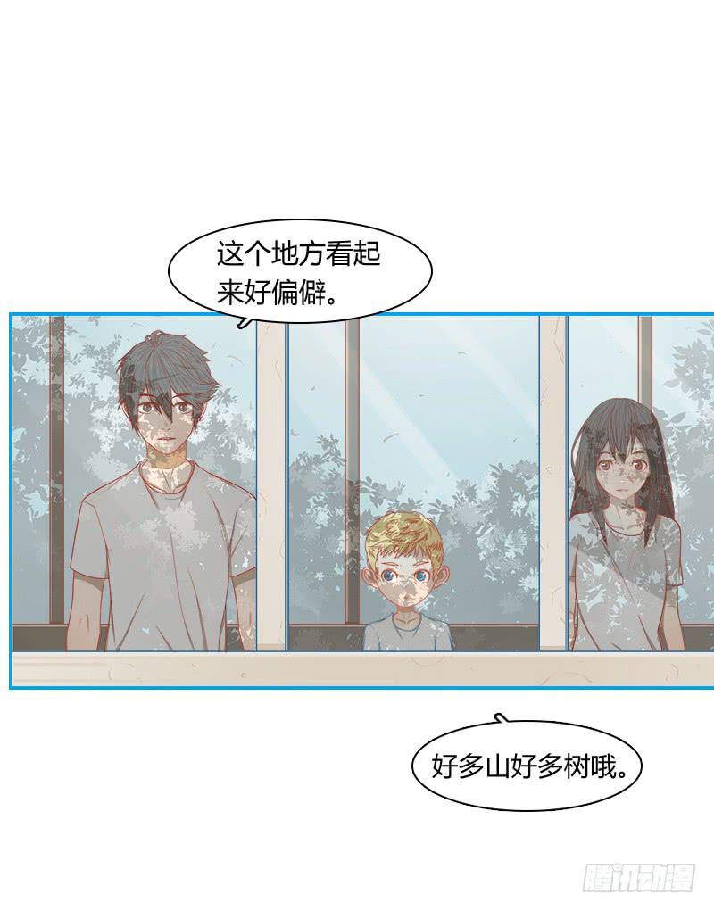 超人類戰爭 - 代號：W(1/2) - 6