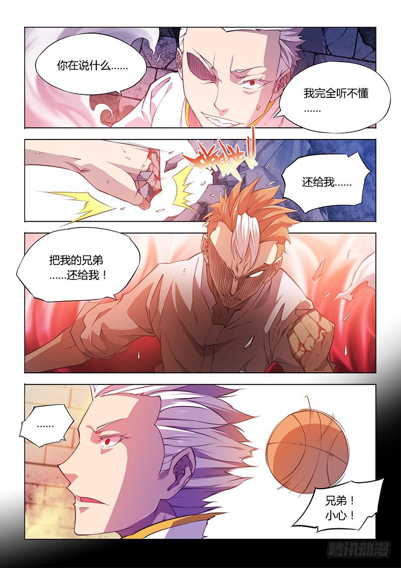 99.找到你了！-第102话